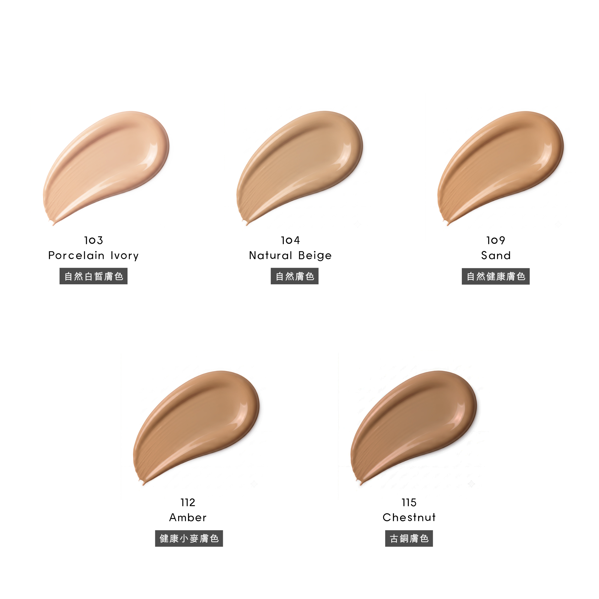 Satin Foundation